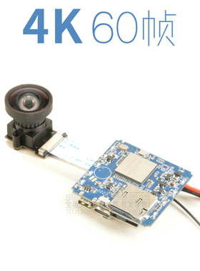X9航拍4K60帧高清插卡摄像机IMX258传感器像素1300万RTSP推流HDMI