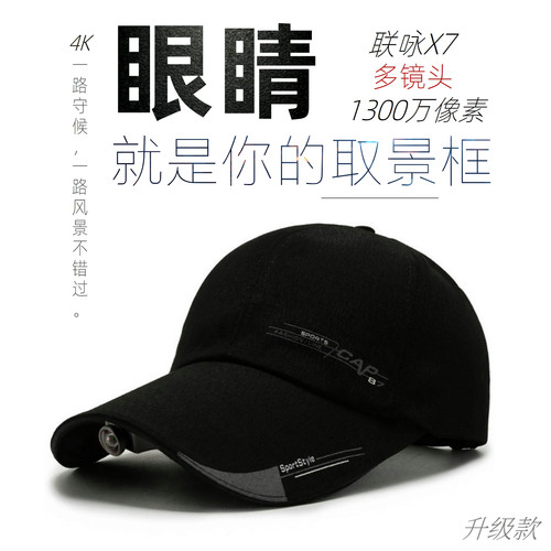 第一视角4K多焦段旅拍运动记录仪