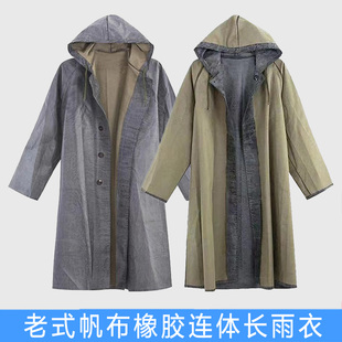 坑道套装长雨衣3520老式橡胶帆布涂胶雨衣抗洪救灾连体服劳保雨衣
