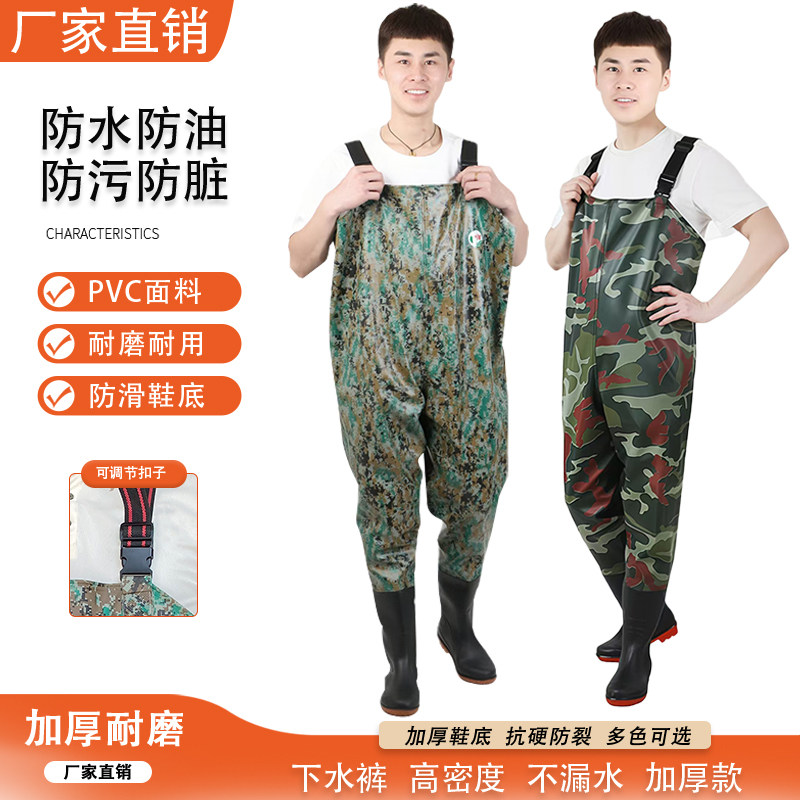 半身下水裤防水背带坑道服捕鱼加厚耐磨连体牛筋底迷彩劳保涉水裤