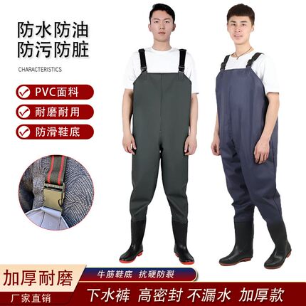 下水裤连体全身加厚赶海钓鱼男雨裤防水下半身水裤水鞋抓鱼涉水裤