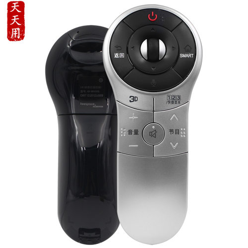 适用LG动感液晶遥控器