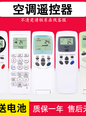 天天用万能遥控器6711AR2664B 6711A20088C 6711A20052C/20105B AKB73456109全部通用适用LG空调柜机挂机