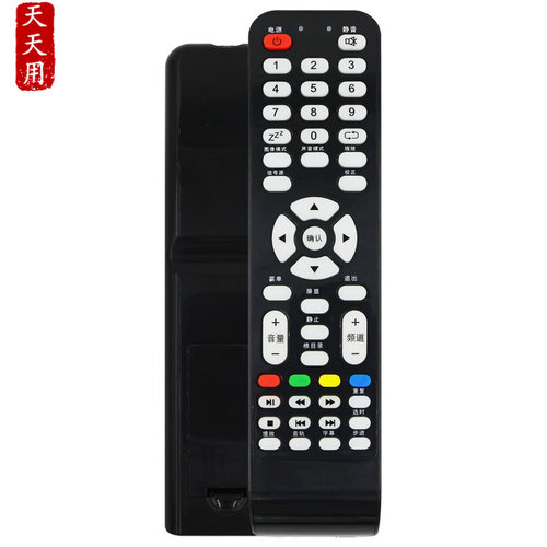 理想液晶电视机电视机遥控器