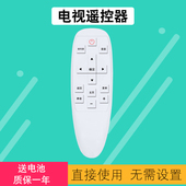 49G7 8500J 8502J 8515J 50G7 8501J 60G7 55G7 语音蓝牙智能电视遥控器YK 8503J 65G7适用于创维电视机