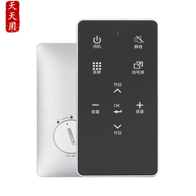 适用海信电视机遥控器通用CN-300