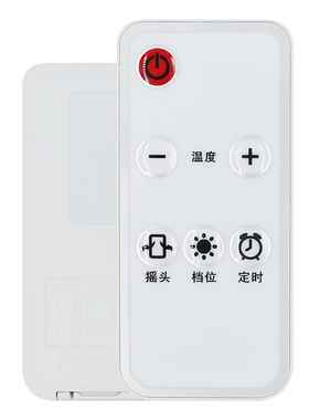 适用海尔取暖器家用电暖风热风机电暖器遥控器HNS2201A HN2201A