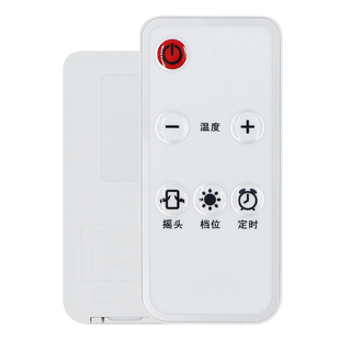 适用海尔取暖器家用电暖风热风机电暖器遥控器HNS2201A HN2201A