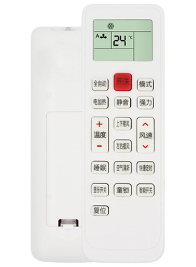适用DEROXI德澳西空调遥控器KFRD-25 26 35 36GW/DX0B/HYDAX-C1