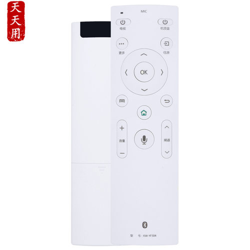 康佳电视机遥控器包邮送电池