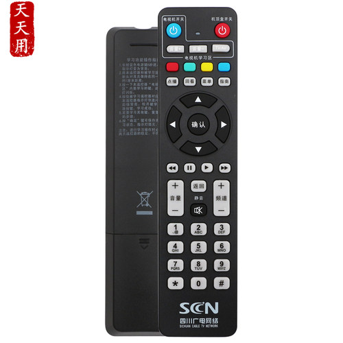 四川广电网络机顶盒遥控器长虹