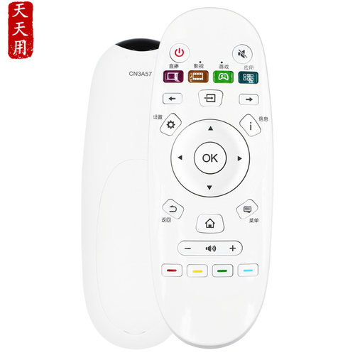 海信电视机遥控器包邮送电池
