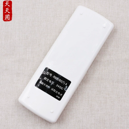 Применение центрального кондиционирования воздуха Midea Conditioning General RM05/BG (T) -A RM05/BGF -A R05A/BG Потолочная потолочная труба может быть модулирована кодом группы