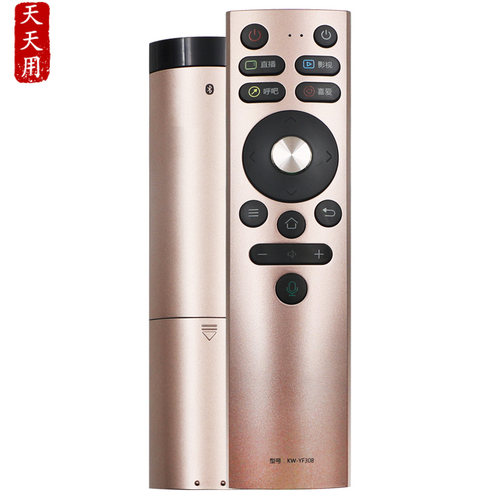 康佳电视遥控器包邮送电池