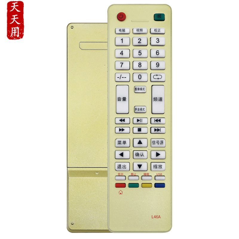 金正/先科JAV遥控器金正