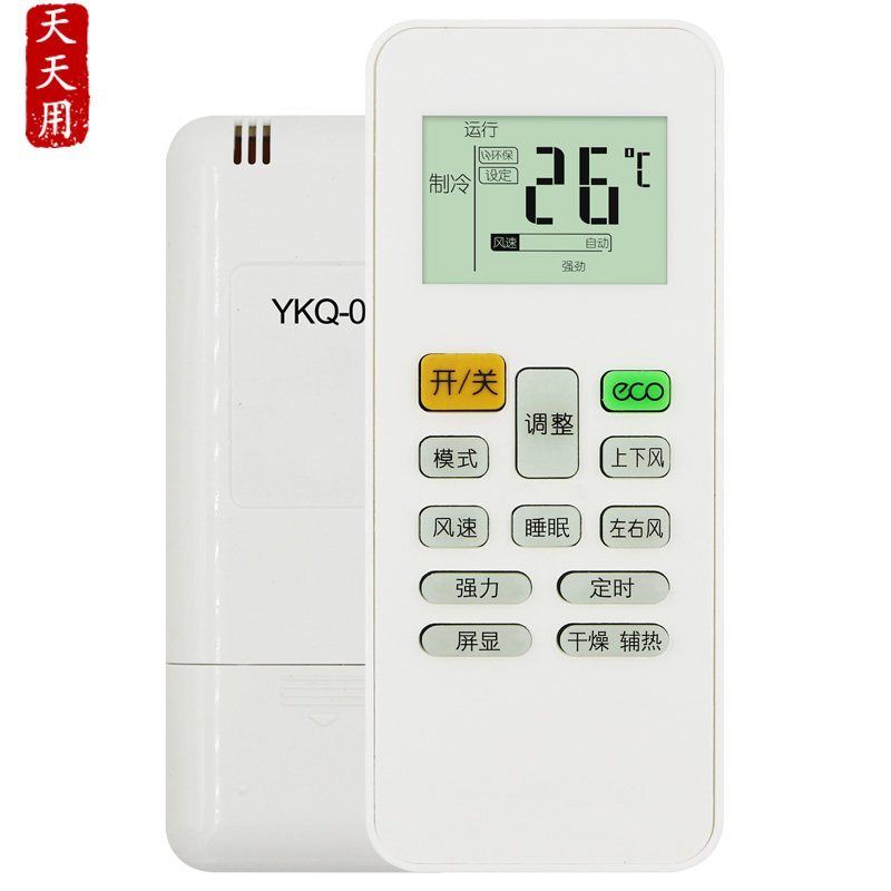 适用于partmusic大松重工空调遥控器kfrd-25g/dsoa-c(2) ykq-01