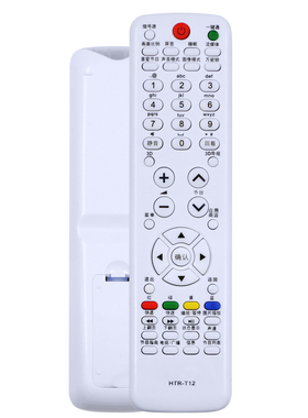 适用海尔统帅电视机遥控器HTR-T12 0321800903 D40ME1000 LT32TE5