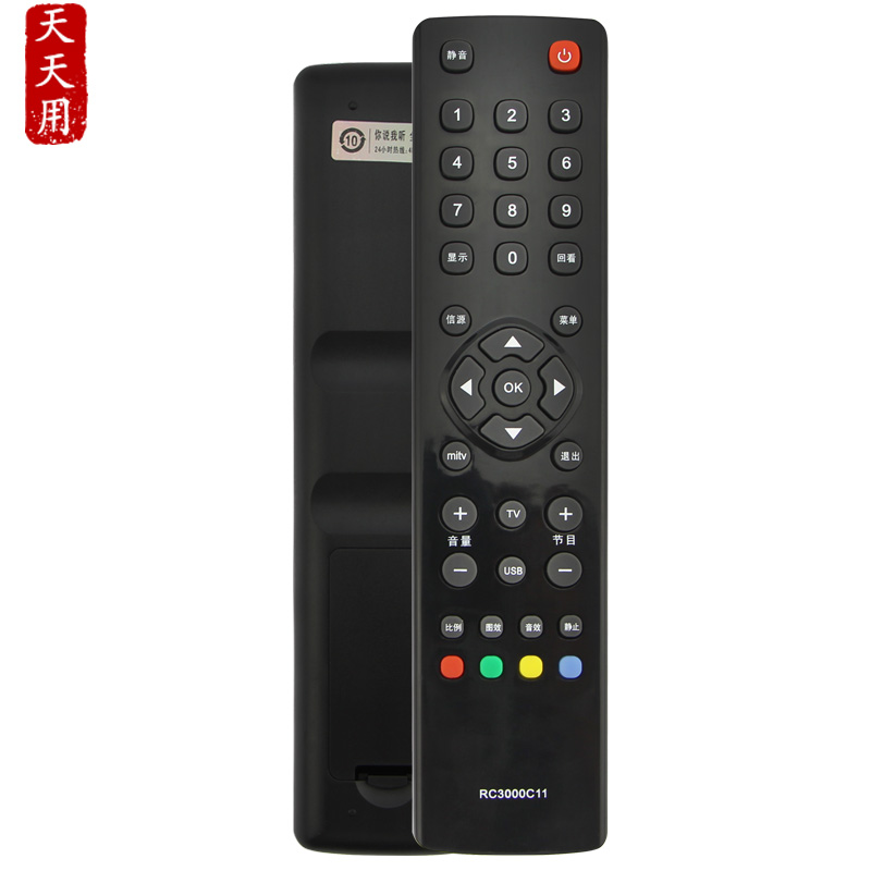 适用TCL液晶电视机遥控器