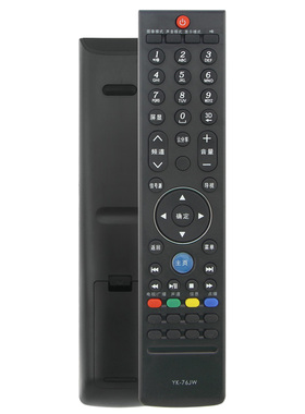适用于创维液晶电视机遥控器YK-76JW通用YK-76HW 50E8DRS 32W600Y  58E760A 60E760A