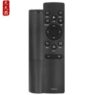58V1F 70E3F 75E3F 65A63F 55A63F 适用于海信电视机遥控器CN3A75通用CN3V75