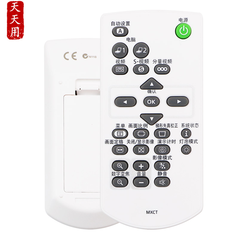 适用佳能投影机投影机