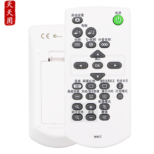 适用佳能投影机仪遥控器MXCT 5220 7490 7392S 7292S 5210 7290 7296 7295 7390 7392A 7391