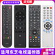 8021 8501 90252 8019 90413 8018 90281 8050 8061 TTY适用东芝电视机遥控通用CT 90301 8062 90337 8033