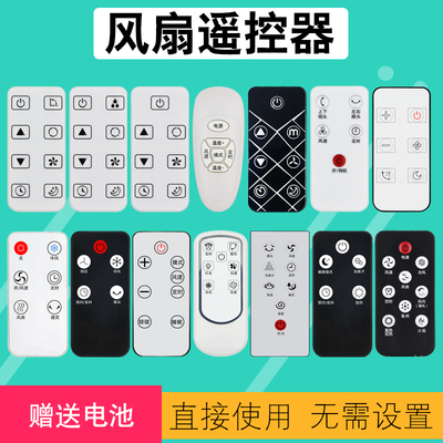 志高移动空调遥控器送电池