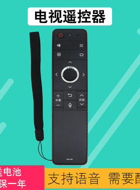 蓝牙语音智能电视遥控器GB315WJ 通用GB255WJ  LCD-70C6UZ 60D6UA 60C6UM 70C6UK 4T-C60AMMA适用于SHARP夏普