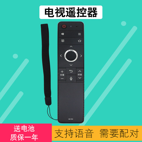 夏普遥控器包邮送电池