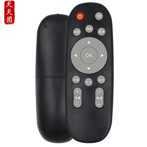 适用于惠科HKC电视机遥控器