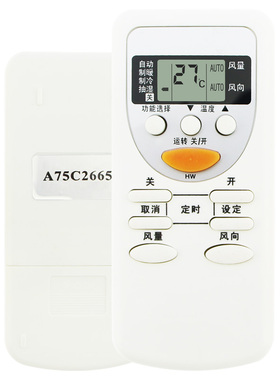 适用Panasonic松下空调遥控器通用A75C2665 A75C2663 A75C2953 A75C3053 A75C3392 A75C3547