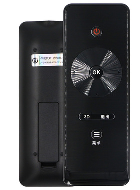 TTY适用于TCL云电视3D液晶电视机遥控器RC4000C01 通用RC4000C L42P7200-3D L40/L46/L55/P7200-3D