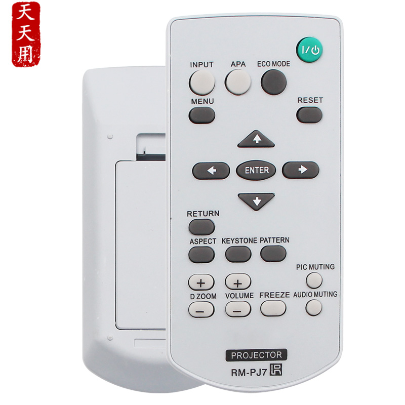 索尼投影仪通用原装遥控器