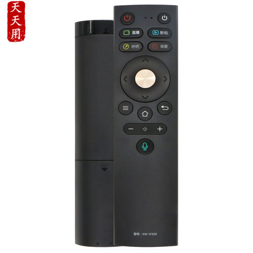 适用电视机遥控器康佳