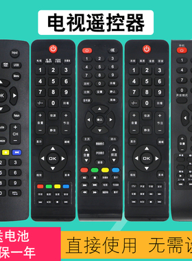 适用AOC冠捷液晶电视机遥控器RL57C LE32D1130/80 32A3150/80 LD32V12S T3207M T4002M T3250M T2369 T2769