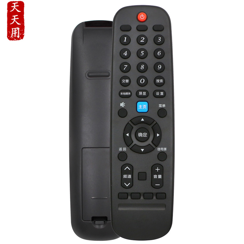 适用INEASY/影逸电视机遥控器YK-6012H NE-32F301CN16 32F300CN15-封面