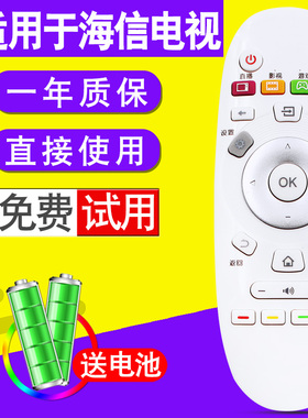 TTY适用海信电视遥控器CN3A57 LED50/55K5500US 32/40/43/60K3100
