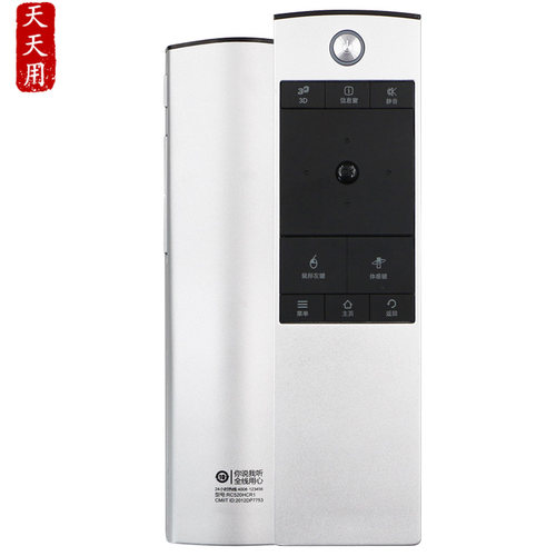 适用TCL电视机遥控器RC520HCR1L