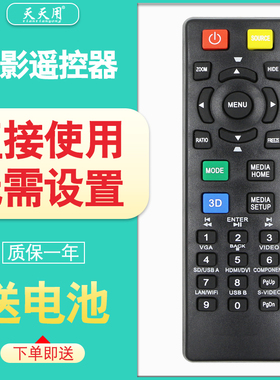 适用于ACER宏基投影机仪遥控器P1186 X137WH D606D E130 P1101 M413 AS201 AS301 AS303 X113P X1220H D222D