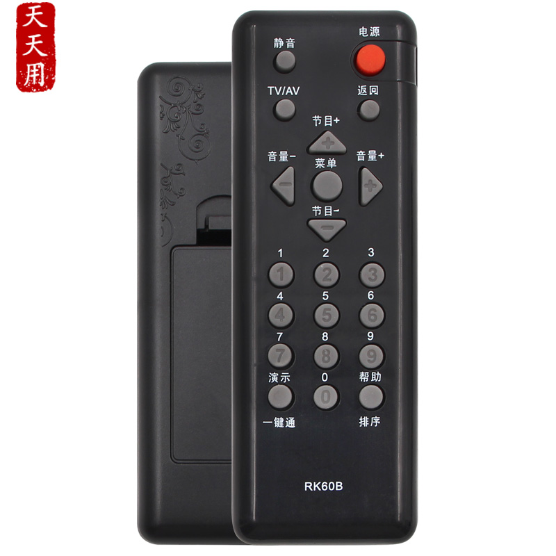 适用电视机遥控器长虹