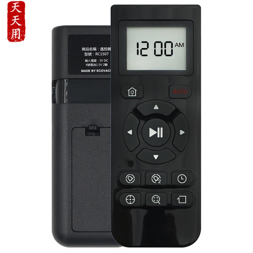 适用科沃斯机器遥控器