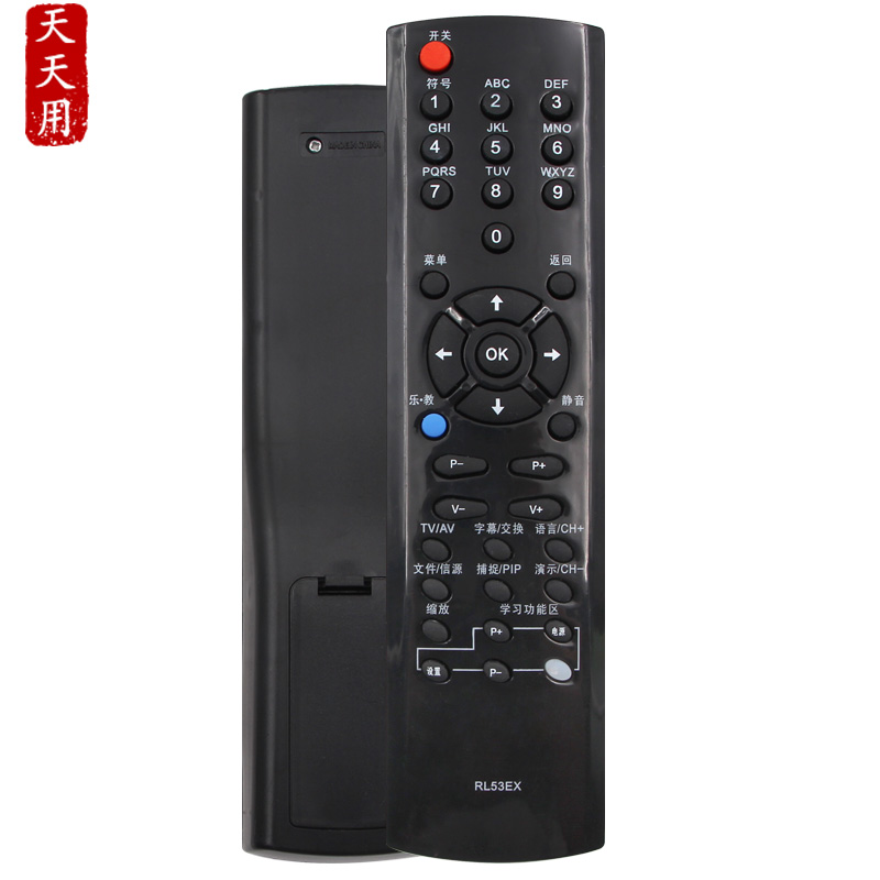 适用长虹液晶遥控器长虹