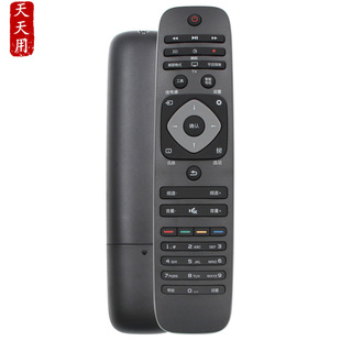 50PFF5055 55PFL3045 32PHF5301 适用飞利浦智能液晶电视机遥控器通用24 42PFF3061 65PFL3045
