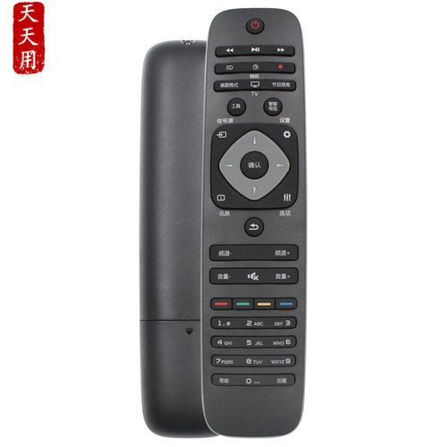 飞利浦智能液晶通用电视机遥控器