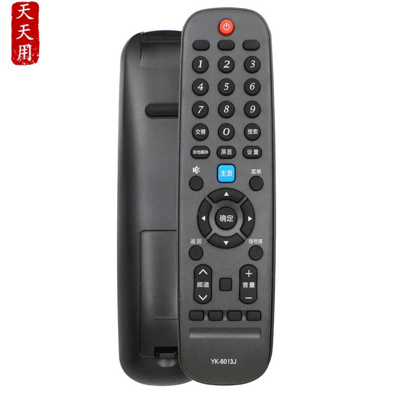 适用电视机遥控器包邮送电池