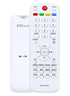 适用海尔电视机遥控器通用HTR-D02A D05 D29FT1 L32R1B L19T3W