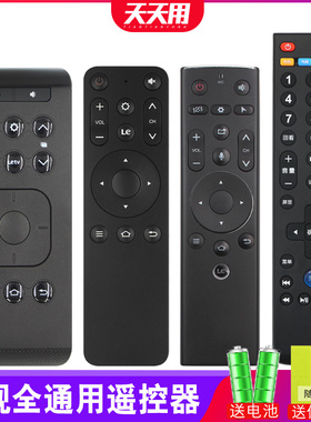 适用于LETV/乐视电视机遥控器通用MAX70 X43S X40 X50 X55 X60 超3超4乐视盒子遥控器语音