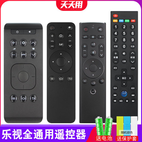 适用于LETV/乐视电视机遥控器通