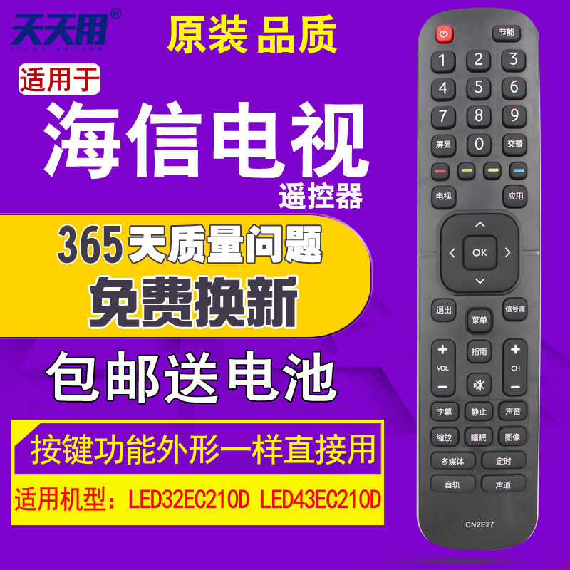 27CN